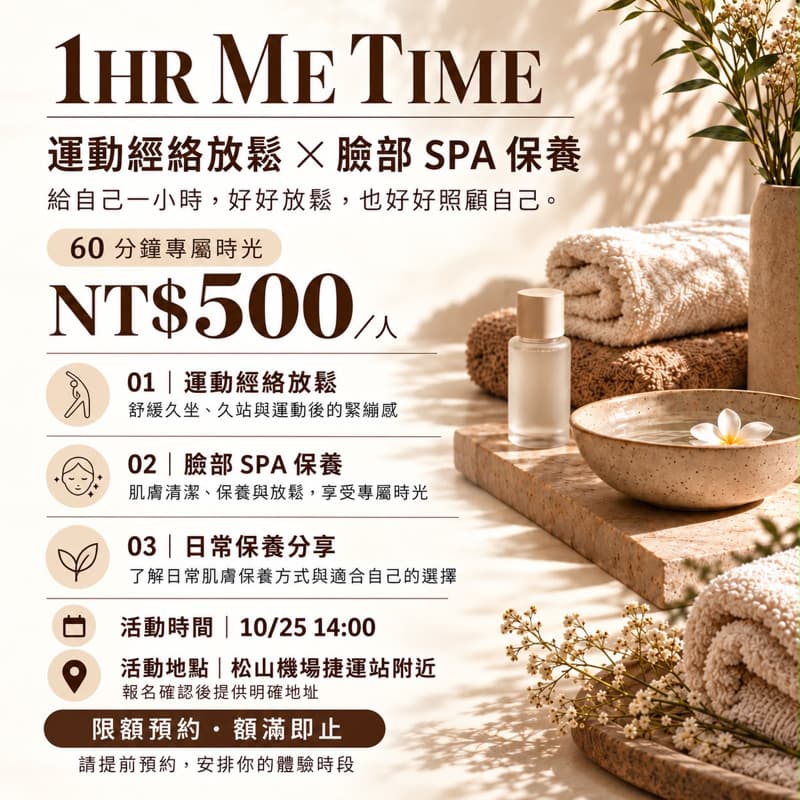 1HR ME TIME