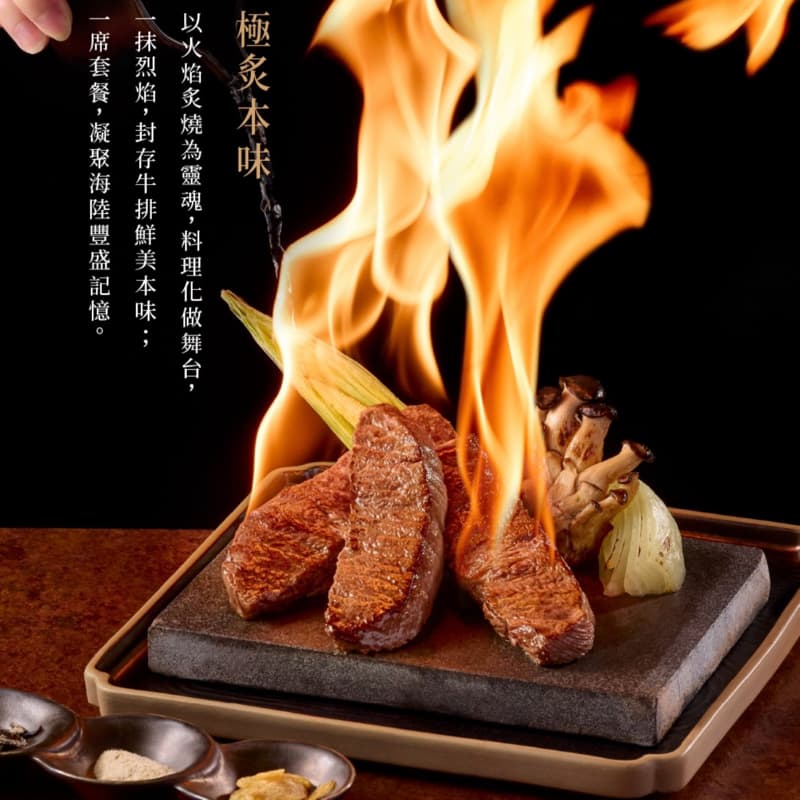 (請客局) 藝奇新日本料理