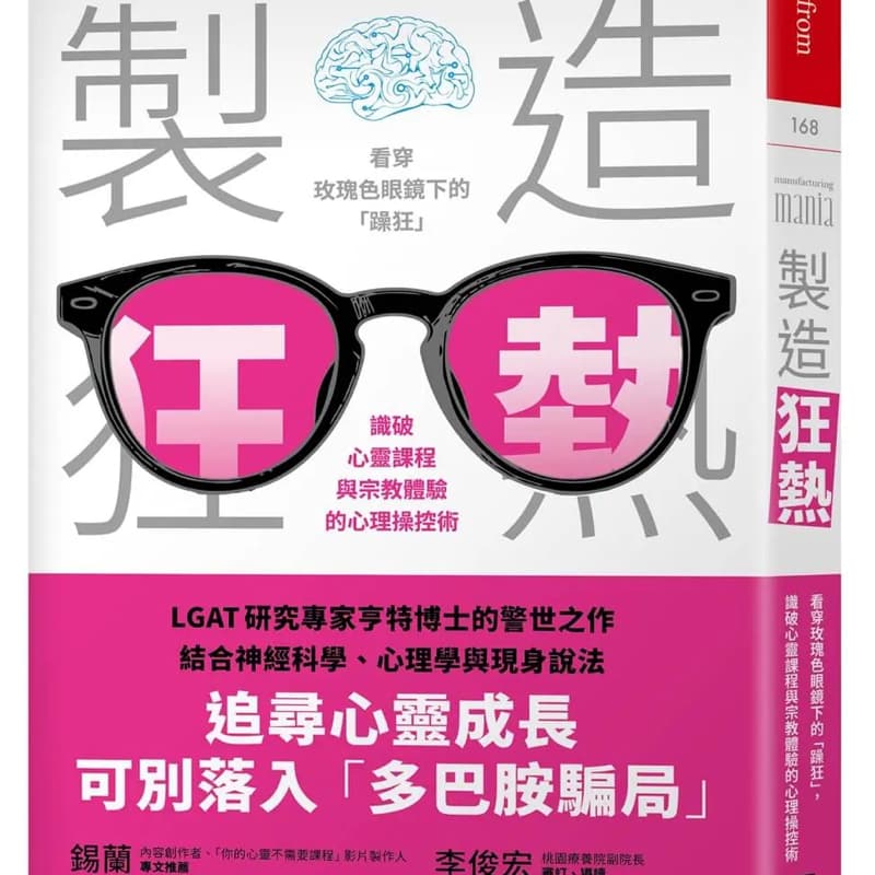 週三小週末讀書會