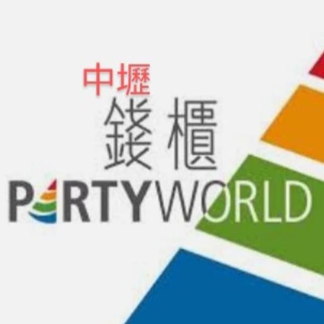 8/30星期日18:00~21:00中壢錢櫃3H