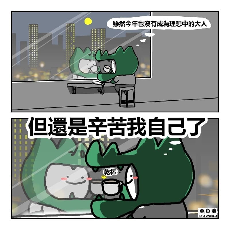 隨意閃個揪~好樂迪V-mix(西屯店)晚唱