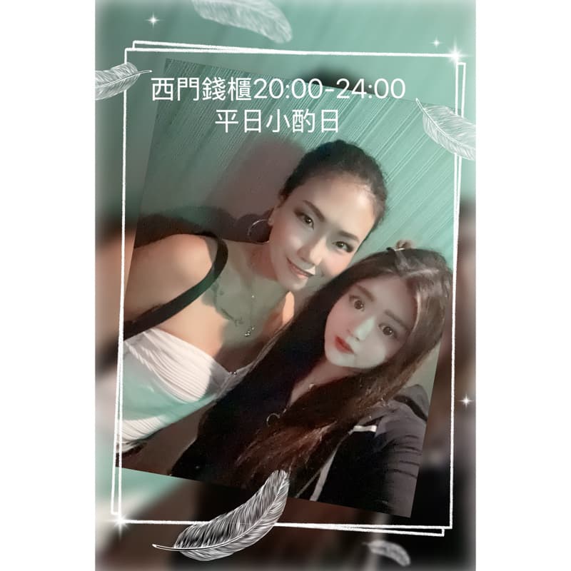 10/7(三)20:00開 🥰平日約唱歌嘍🎤 歡唱 4小#酒水♾️暢飲# 多人聚#新人友善#提供食物 🥘