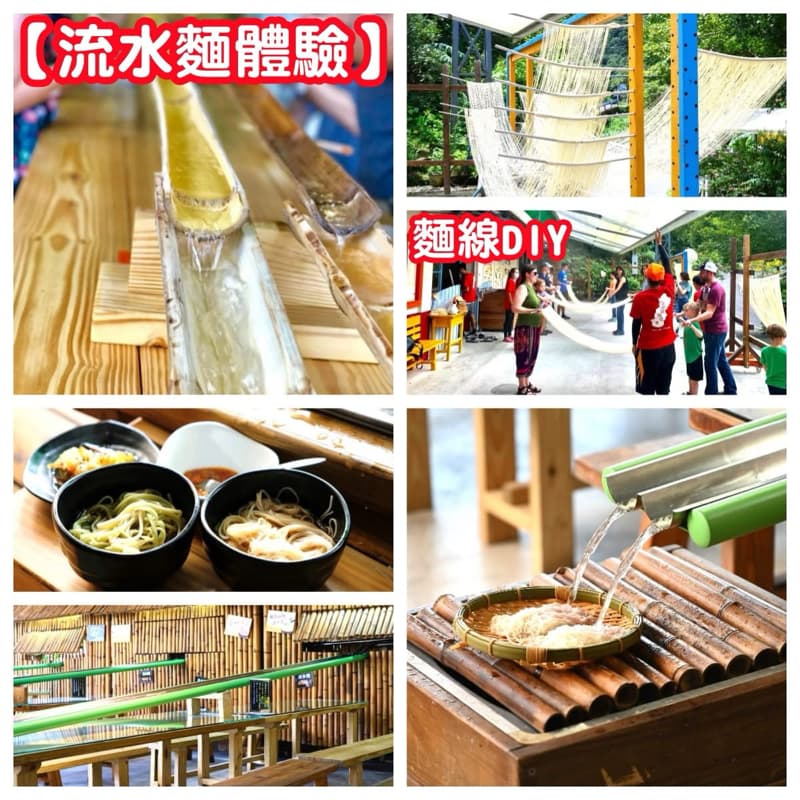 台灣就能吃到流水麵 超好玩😋(內建5女5男) #新手友善 #中秋節