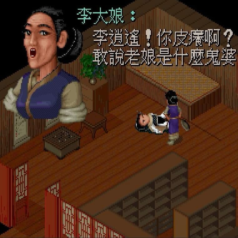 鼠兒果