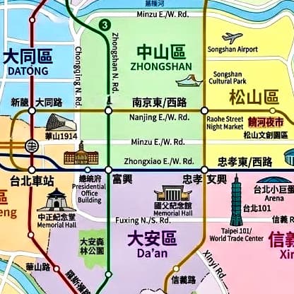 台北捷運小旅行🥰探店搭子