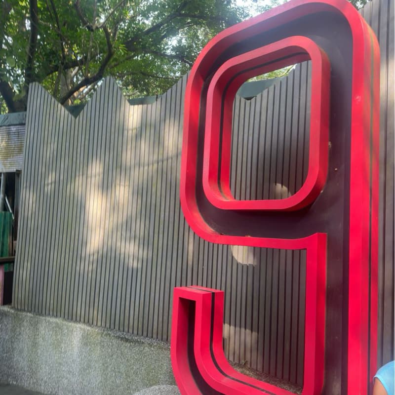一起來去爬山囉